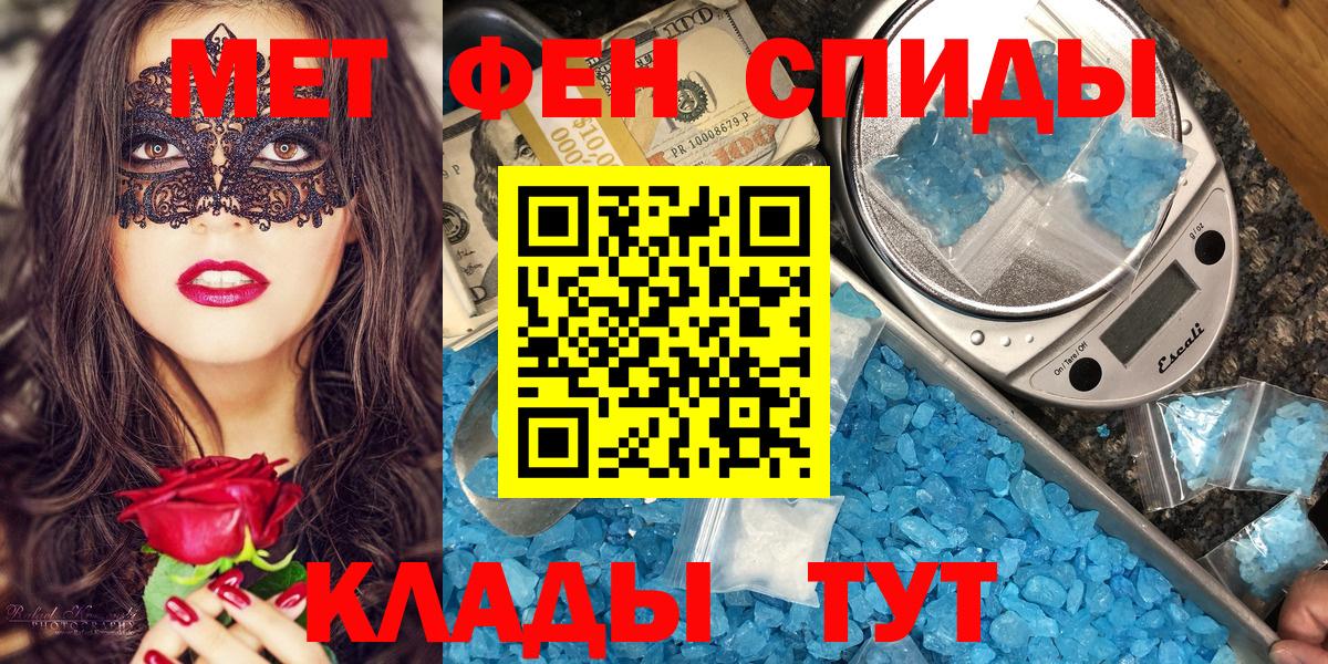Трёхгорный  Амфетамин Premium  АМФ  Вход с VPN 