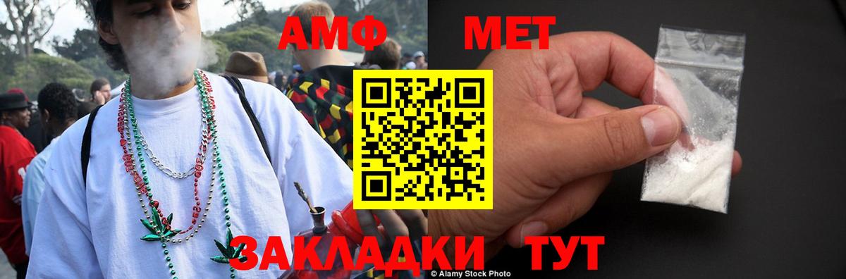 АМФ 98% Трёхгорный