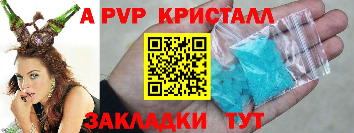 A-PVP СК КРИС Трёхгорный