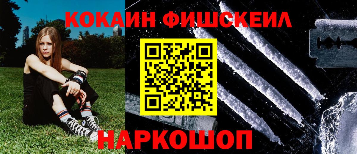 Трёхгорный  КОКАИН Боливия  Вход с VPN 