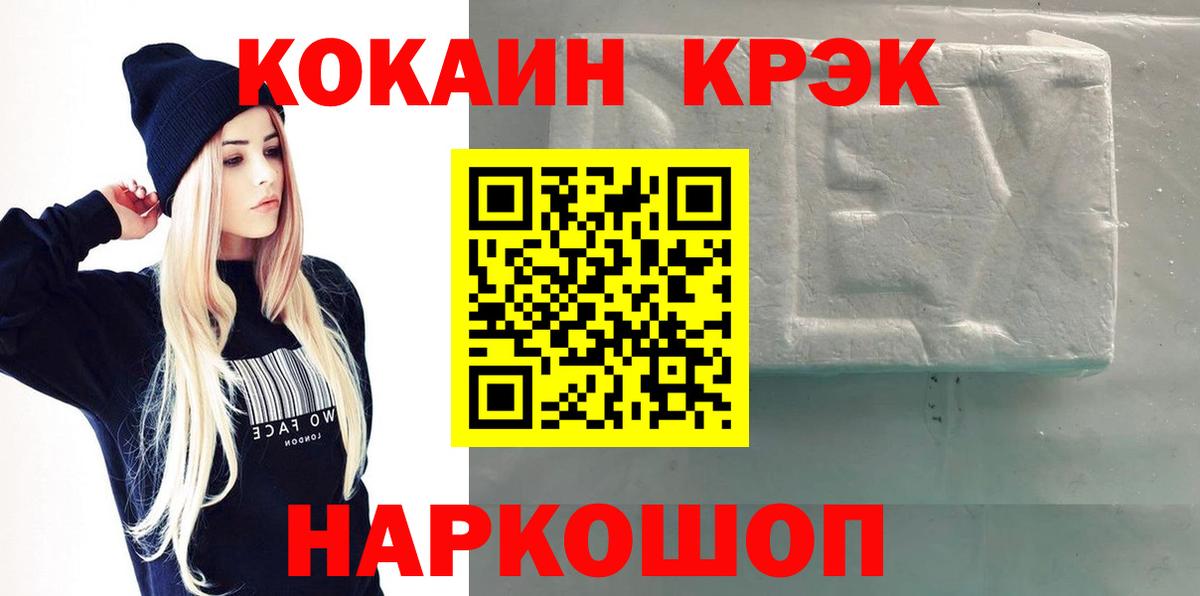 Cocaine Эквадор Трёхгорный