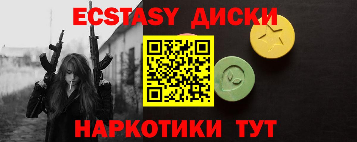 ГАШ Трёхгорный