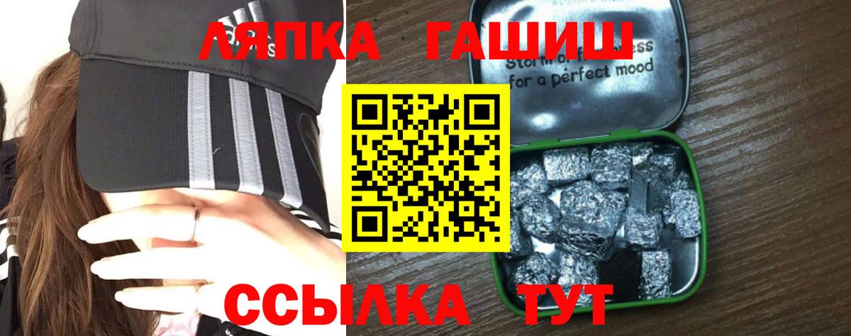 купить наркотик  ГАШИШ  Вход с VPN  ГАШИШ Ice-O-Lator  Трёхгорный 