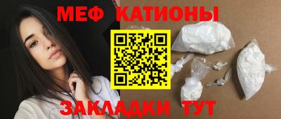 эйфоретик Малоярославец