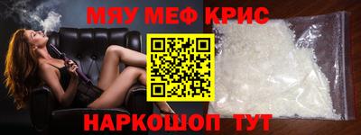 эйфоретик Малоярославец