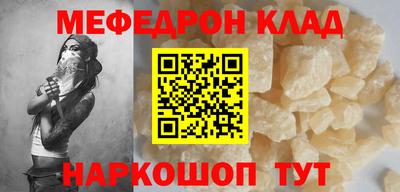 кристаллы Малгобек