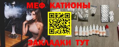 mdpv Мариинск