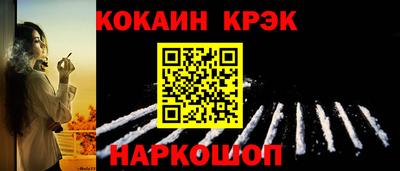 эйфоретик Малоярославец