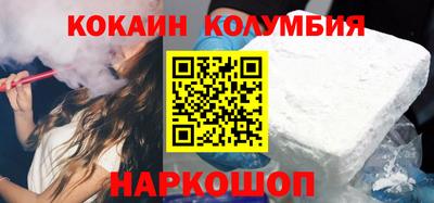 кристаллы Малгобек