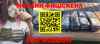 кристаллы Малгобек