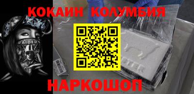 кристаллы Малгобек
