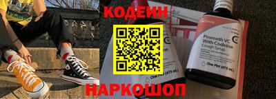 эйфоретик Малоярославец