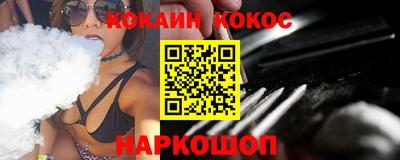 кристаллы Малгобек