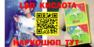 эйфоретик Малоярославец