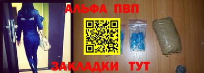 кристаллы Малгобек
