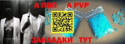 эйфоретик Малоярославец