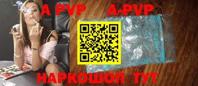 mdpv Мариинск