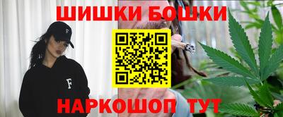 эйфоретик Малоярославец