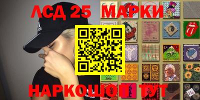 кристаллы Малгобек