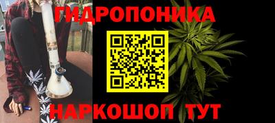 эйфоретик Малоярославец