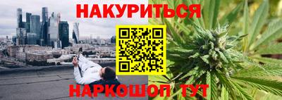 эйфоретик Малоярославец