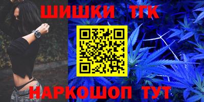 эйфоретик Малоярославец