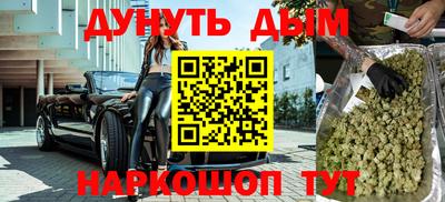 эйфоретик Малоярославец