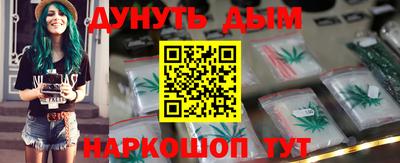 кристаллы Малгобек