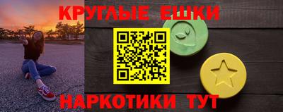 кристаллы Малгобек
