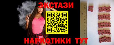 кристаллы Малгобек