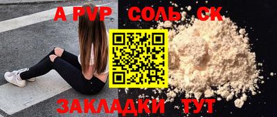 кристаллы Малгобек