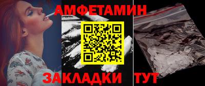 эйфоретик Малоярославец