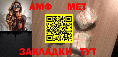 эйфоретик Малоярославец