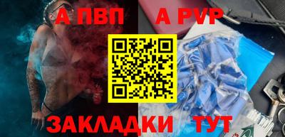 mdpv Мариинск
