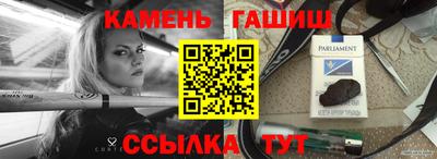 кристаллы Малгобек