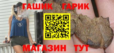 кристаллы Малгобек