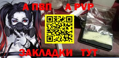 эйфоретик Малоярославец