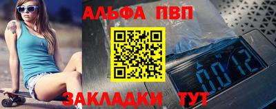 эйфоретик Малоярославец