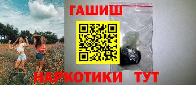 эйфоретик Малоярославец