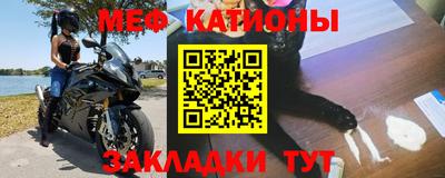 эйфоретик Малоярославец