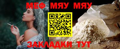 mdpv Мариинск