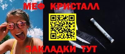 кристаллы Малгобек