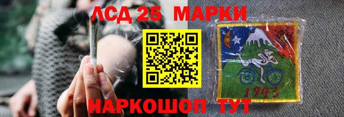 ЛСД экстази ecstasy  Вход с VPN  Трёхгорный 