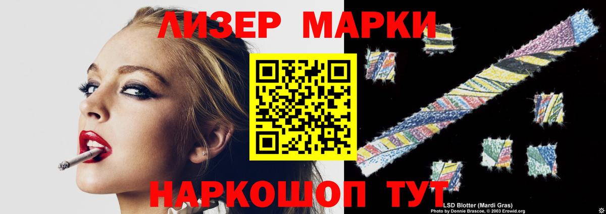 Лсд 25 экстази ecstasy Трёхгорный
