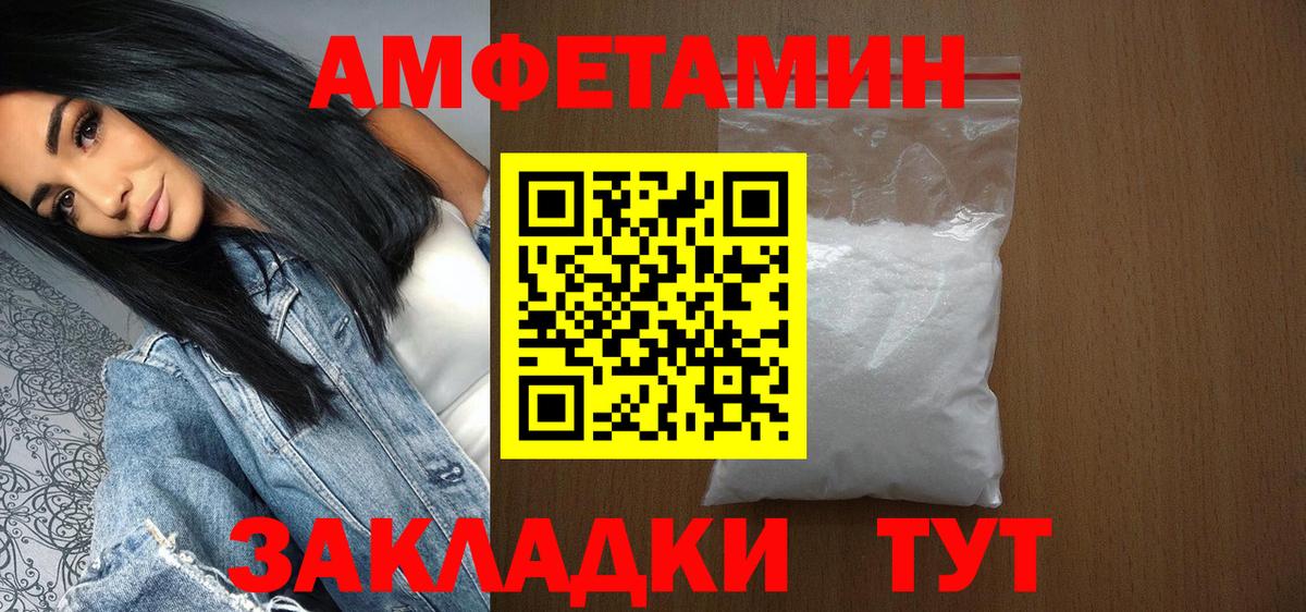 Трёхгорный  Метамфетамин винт  Вход с VPN  Метамфетамин винт 