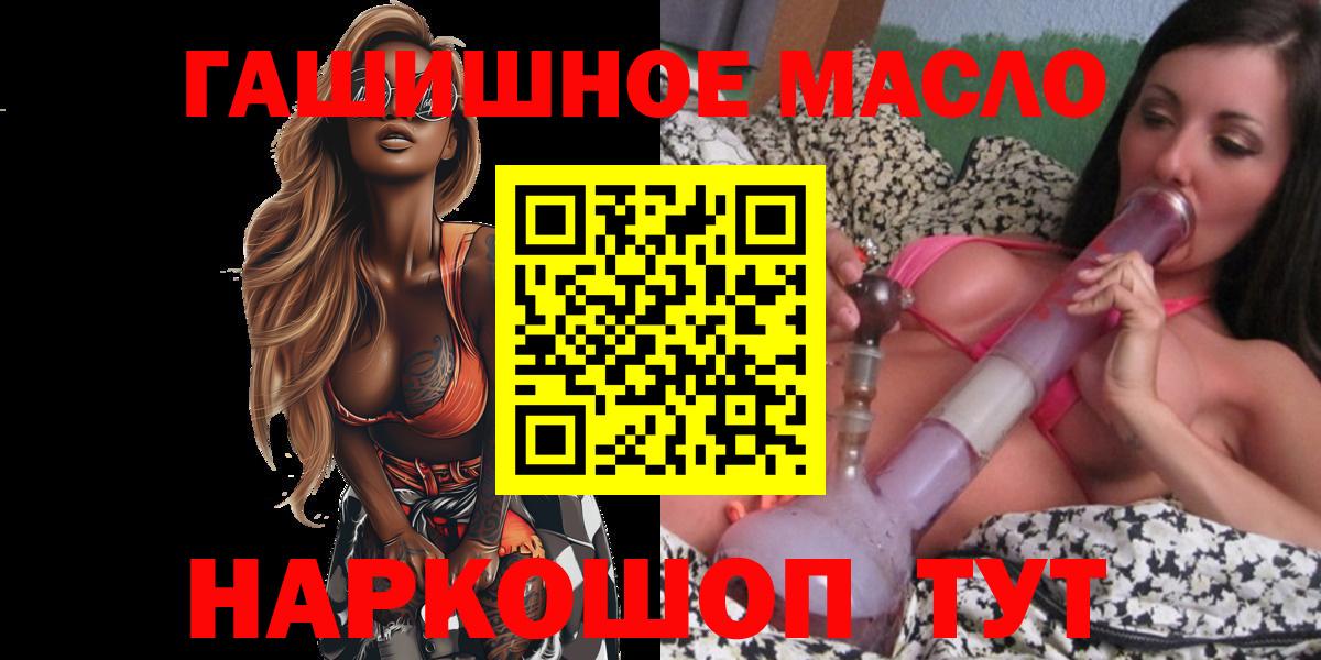 Меф МЯУ МЯУ   Трёхгорный  Каннабис  COCAIN  ГЕРОИН  Вход с VPN  Гашиш 