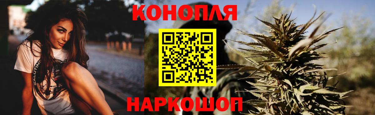 МАРИХУАНА марихуана  Бошки марихуана ГИДРОПОН  Конопля тримм  Трёхгорный  Вход с VPN 